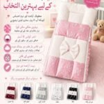 Newborn Baby Premium Soft Carry Sleeping Bag – Cotton Padded & Comfortable